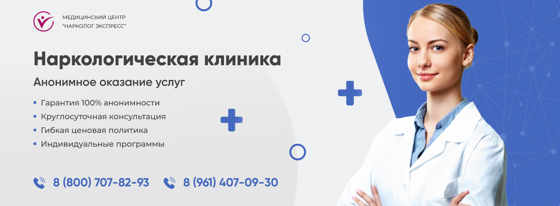 наркологическая-клиника.jpg в Петрозаводске | Нарколог Экспресс